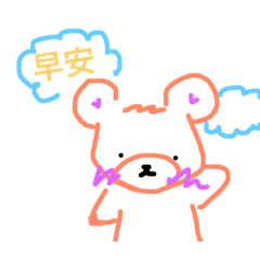小小熊熊
