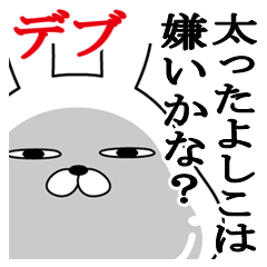 Sticker gift to yoshiko Funnyrabbit boo