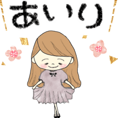 Message from honorifics for Airi*movie