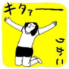RIKAKO majiyabai no.1741