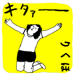 RIKUHO majiyabai no.1748