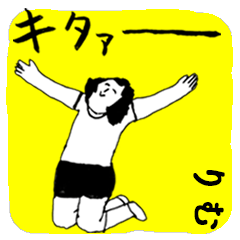 RIMU majiyabai no.1751