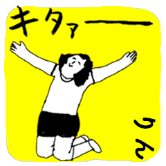 RIN majiyabai no.1752