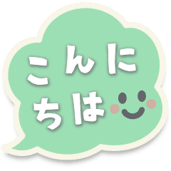 文字が大きい 吹き出し 顔文字 敬語mix Line スタンプ Line Store 文字が大きい 吹き出し 顔文字 敬語mix Line スタンプ Line Store