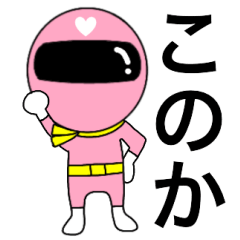 Mysterious pink ranger2 Konoka