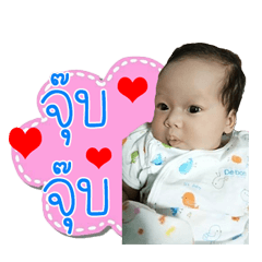Nong Maysa..