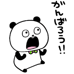 Working Panda Line Stickers Line Store