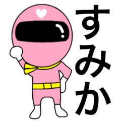 Mysterious pink ranger2 Sumika