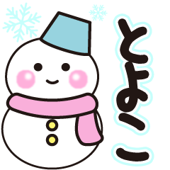 toyoko winter sticker