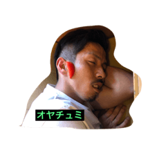 miyoti