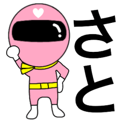 Mysterious pink ranger2 Sato