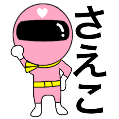 Mysterious pink ranger2 Saeko