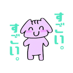 ゆうさんの日常言葉 Line スタンプ Line Store