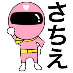 Mysterious pink ranger2 Satie