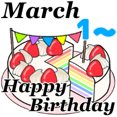 3/1-3/16 March birthday cake move