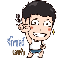 What's up, I'm Jigsaw