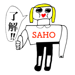 MY NAME SAHO