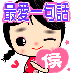 Girl's best Love ( HOU )