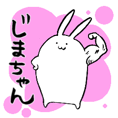 JIMA's sticker by rabbit.