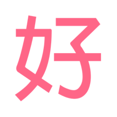 Big kanji sticker