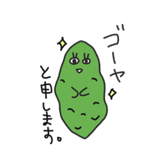 ゴーヤちゃん Line スタンプ Line Store ゴーヤちゃん Line スタンプ Line Store