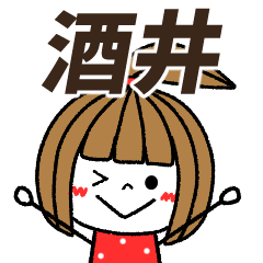 sakai Message