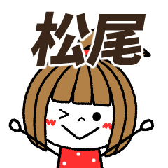 matsuo Message.