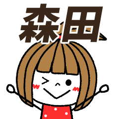 morita Message