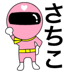 Mysterious pink ranger2 Satiko