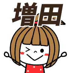 masuda Message