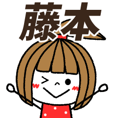 fujimoto Message