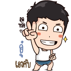 What's up, I'm Aun..