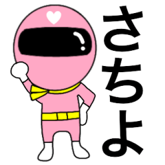 Mysterious pink ranger2 Satiyo