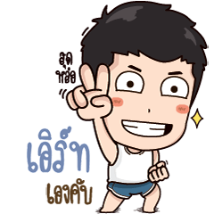 What's up, I'm Earth