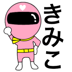 Mysterious pink ranger2 Kimiko