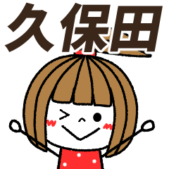kubota Message