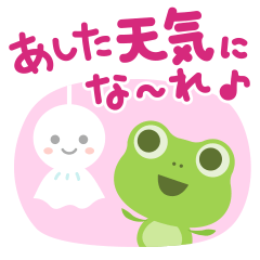 KAERU-chan Weather Sticker