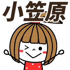 ogasawara Message