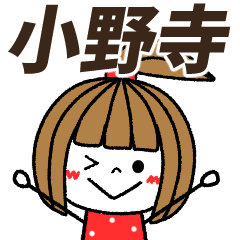 onodera Message