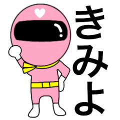 Mysterious pink ranger2 Kimiyo