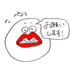 japanese greetings and common phrases