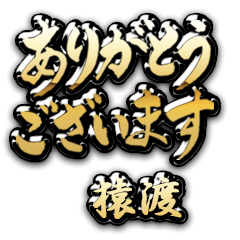 Kin no Keigo (for SARUWATARI) no.1339