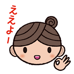 Hiroshima Dialect Sticker (Girls.02)