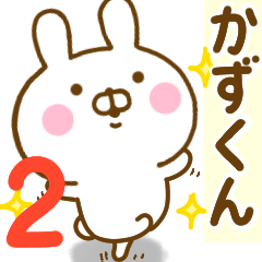 Rabbit Usahina kazukun 2