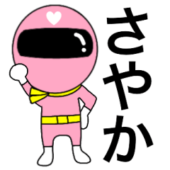 Mysterious pink ranger2 Sayaka