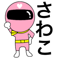 Mysterious pink ranger2 Sawako