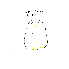 white chick speaking Japanese