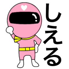 Mysterious pink ranger2 Shieru