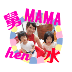 蓉和妞