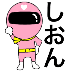Mysterious pink ranger2 Shion